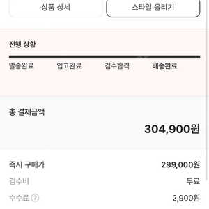 [L]스톤아일랜드 크루넥 스웻셔츠 맨투맨 블랙 중고(63051)