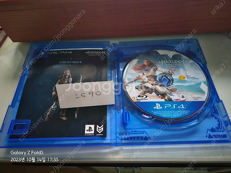 [PS4/PS5] 택포 호라이즌 포비든 웨스트 포호웨 ...--0