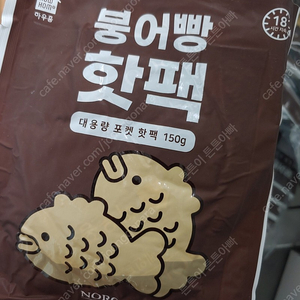 핫팩 1개450원 100개 택포4만원