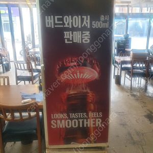 쇼케이스 냉장고 팝니다.