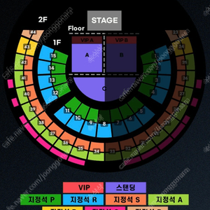 22일 일요일 찰리푸스 지정석A 4연석/2연석 양도