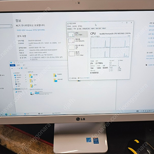 LG 일체형 컴퓨터 LG22V24 팝니다 올인원PC 엘지
