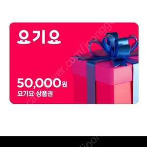 요기요 5만원 45500원 팝니다.4장 팔아요