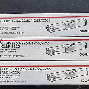 캐논 컬러토너 CLBP-1260dn,CLBP-1265dn,CLBP-2220,CLBP-2260dn,CLBP-2265dn 노랑,파랑