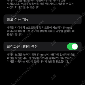 아이폰 12프로 256gb 그래파이트 팔아요