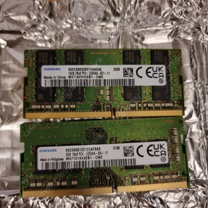 DDR4 3200 16G 8G 노트북용