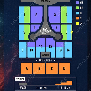 임영웅 대구콘서트 (일) SR 8구역판매합니다