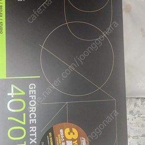 4070ti 새상품 전주직거래