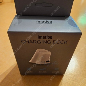 이메이션 차징 독 (imation charging dock) 화이트