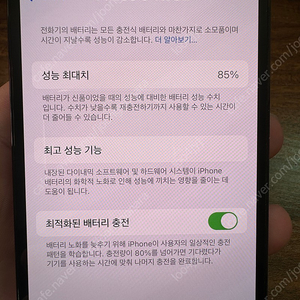 아이폰 12프로 퍼시픽 블루 128GB