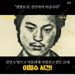 프리철수리 cgv예매권 3500원/매️ 2장가능