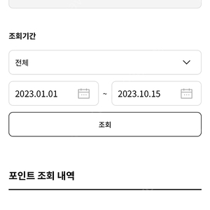 LG베스트샵 포인트 25만원 판매