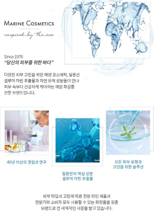 [새상품] 달톤 립케어 립밤 DALTON 너리싱립밤 립...--7