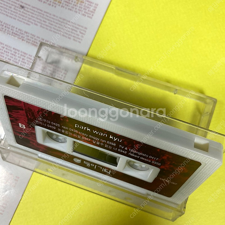 [중고음반/TAPE] 박완규 2집 '엽기발랄' 카세트테...--5