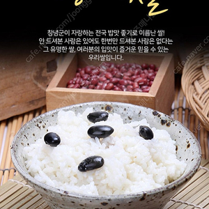 신동진 특등급쌀 10kg × 8포 (2포 택포 65000원) 당일도정,최근도정