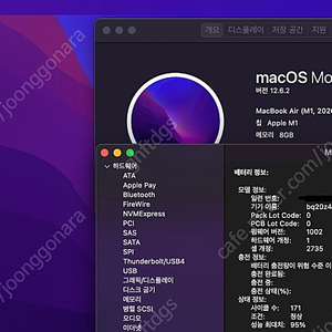 맥북에어 m1 스그 8 ram 512 ssd