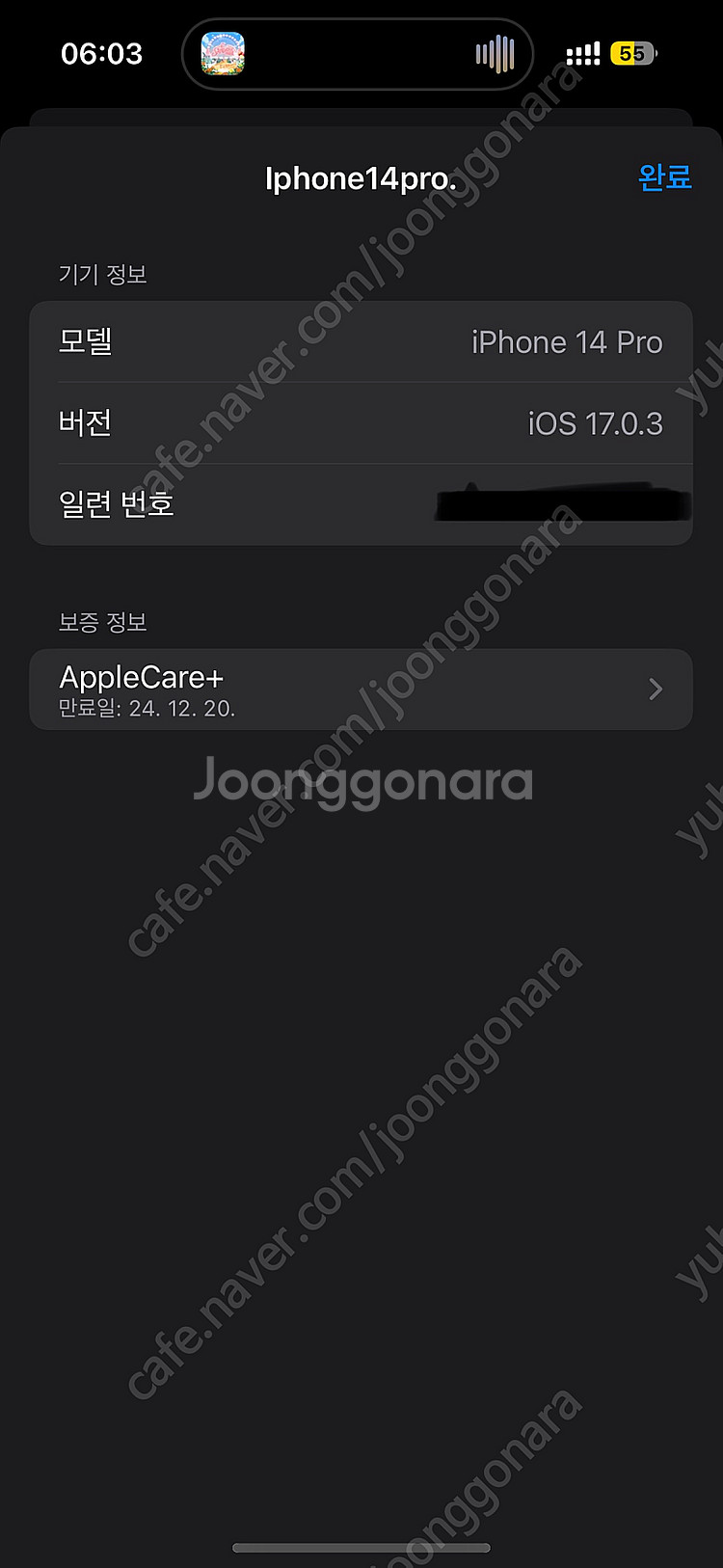 아이폰14pro 128g 스페이스 블랙--8