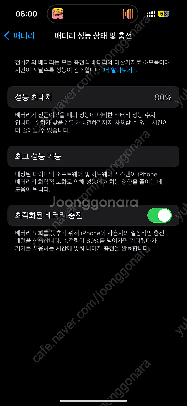 아이폰14pro 128g 스페이스 블랙--9