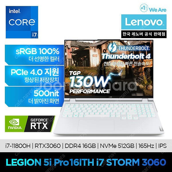 레노버 LEGION 5i Pro 16ITH (2021)...--5