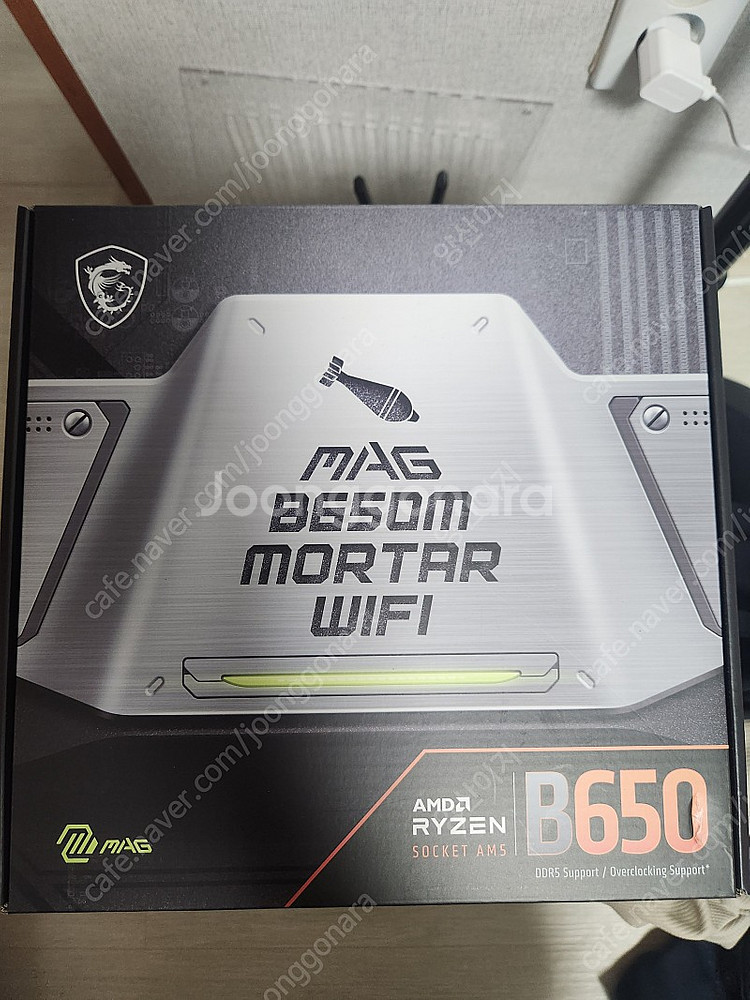 MSI B650M 박격포 팝니다--0