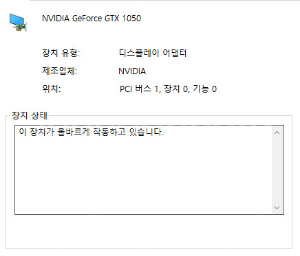 기가바이트 GTX 1050 2GB 팝니다.--2