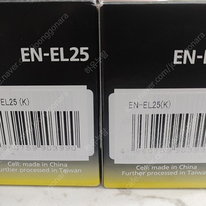 EN-EL25 (니콘 z50 z30 zfc 배터리)