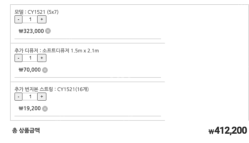오로라 버터플라이 페리바운스 CY1521 ( 1.5m ...--4