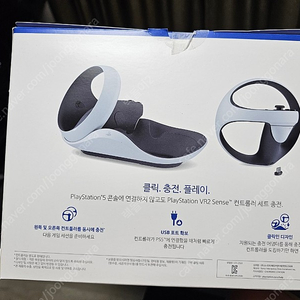 vr2 정품거치대 판매합니다