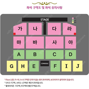 원가양도) 나훈아 대구 콘서트 2연석