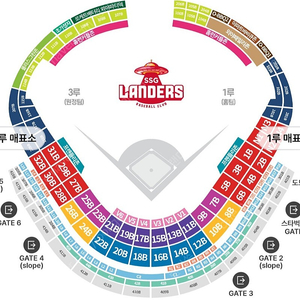 10/17(화) ssg랜더스 필드 홈런커플존 2인석 자리구합니다.