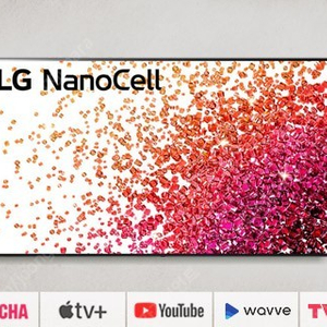 43NANO75 LG 나노셀 TV 넷플릭스,유튜브 가능 스마트티비 수도권,지방 배송설치