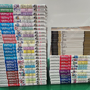 예림당-Why? 초등과학학습만화 시리즈(특AA급-진열수준에 가까운책~상품설명 꼭 확인하세요)-택포입니다~~