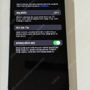 아이폰 14 pro 딥퍼플 256GB 박스 풀셋