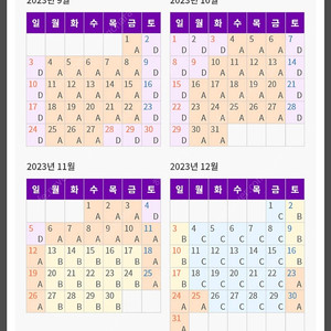 에버랜드 종일권 대인 2인권 팔아요(~23-11-01)