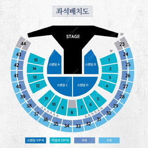 <<god 서울, 부산 콘서트 양도, 거래내역 다수!!, 안전거래 환영>>