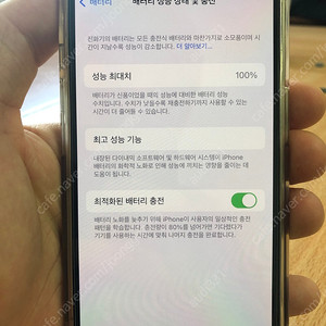 아이폰13프로 128GB 실버 판매합니다. A급 배터리효율100% 인천직거래