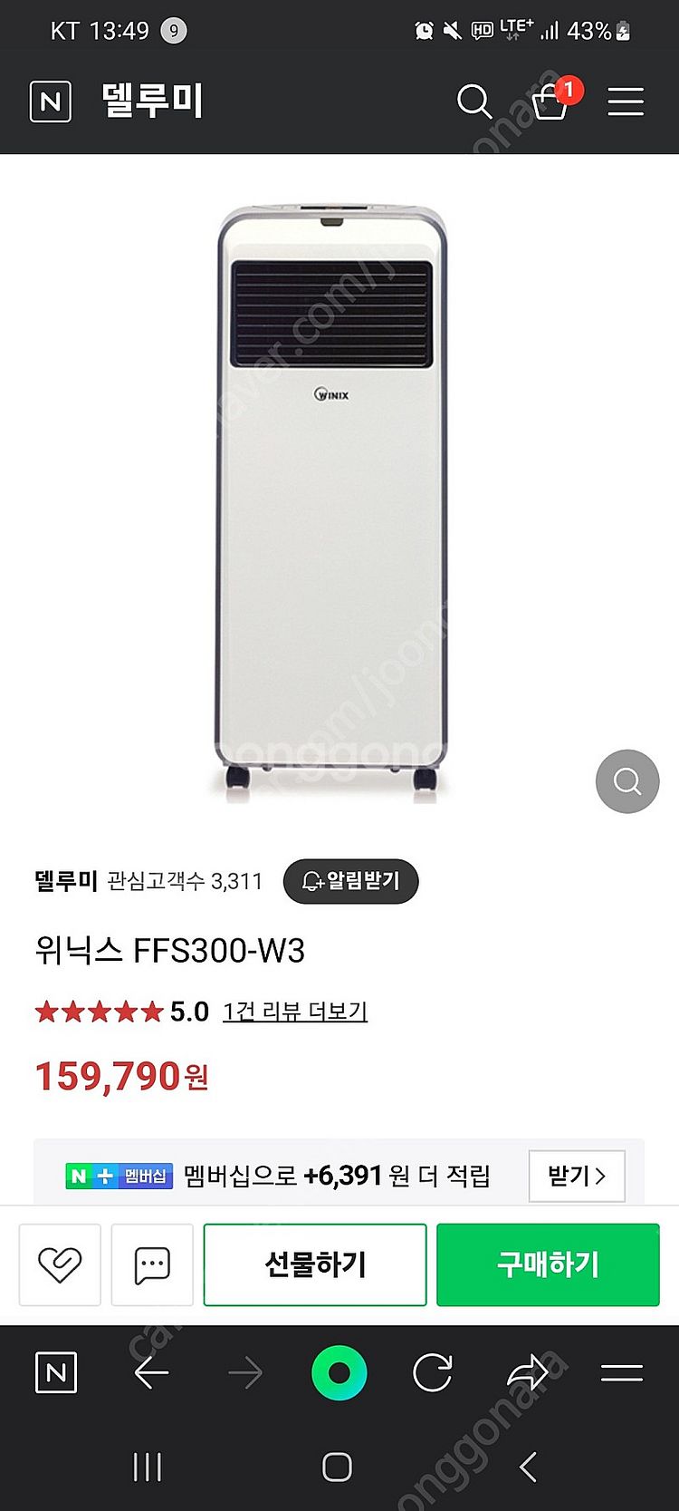 위닉스 온풍기 새상품 판매합니다.--0