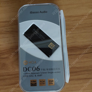 iBasso DC06 dac 꼬다리덱