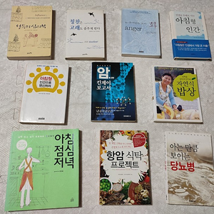 여러가지 책 도서(권당 1000원)