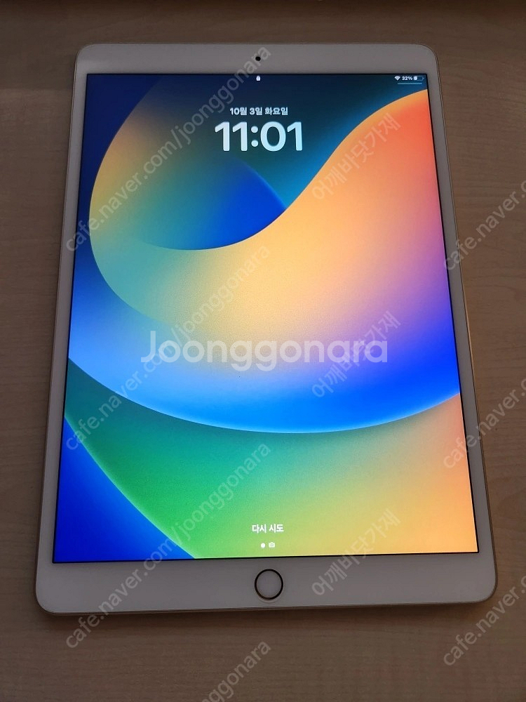 아이패드프로 2세대 10.5인치 + 애플페슬 + 애플스마트키보드--5