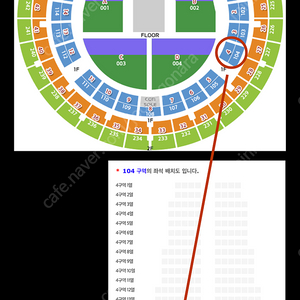 god 서울 콘서트 VIP 지정석 4 10일(금) 1석