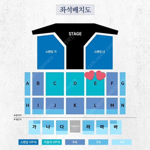 god 부산 콘서트 티켓 12/30 vip 연석