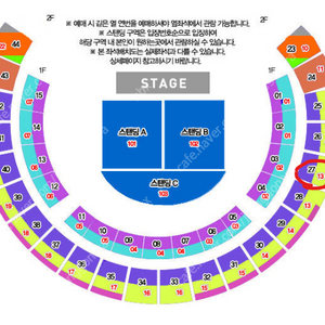 찰리푸스 내한공연 10/20 금 A석 2층 27구역 8열 단석 양도합니다.