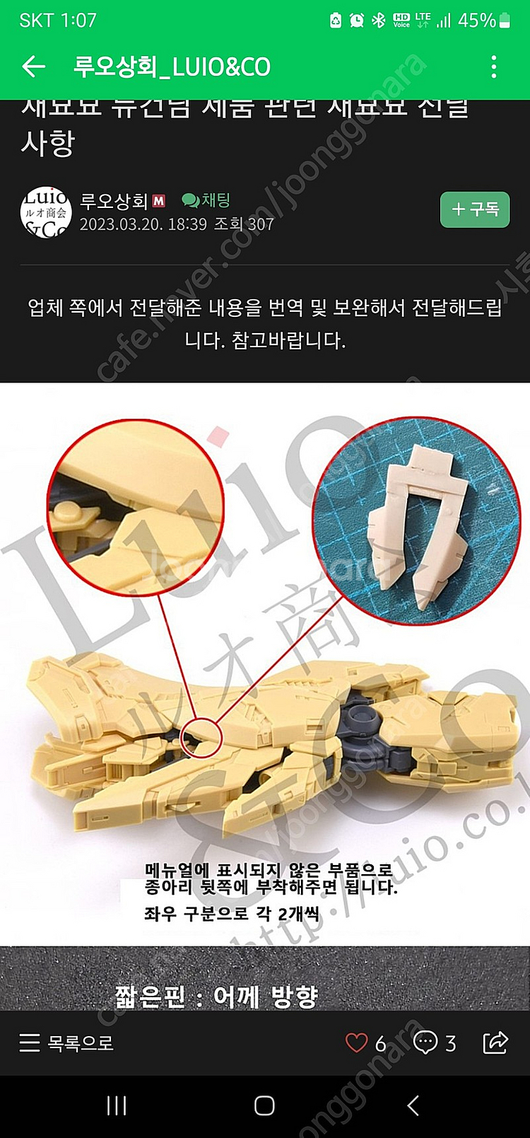 재묘묘 뉴건담 구합니다...--0