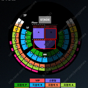 ###찰리푸스 콘서트 스탠딩C 구역 토요일 2연석 판매###