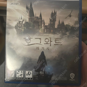 PS5 호그와트 레거시 판매합니다