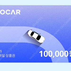 쏘카 10만원권 모바일상품권 구매합니다!