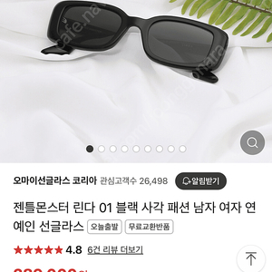 젠틀몬스터 린다01 블랟