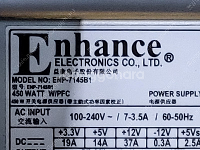 8bay NAS 케이스 및 부품 판매합니다(일괄 또는 ...--5