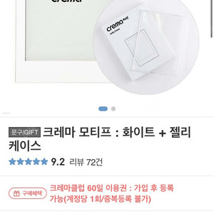 이북리더기 모티프